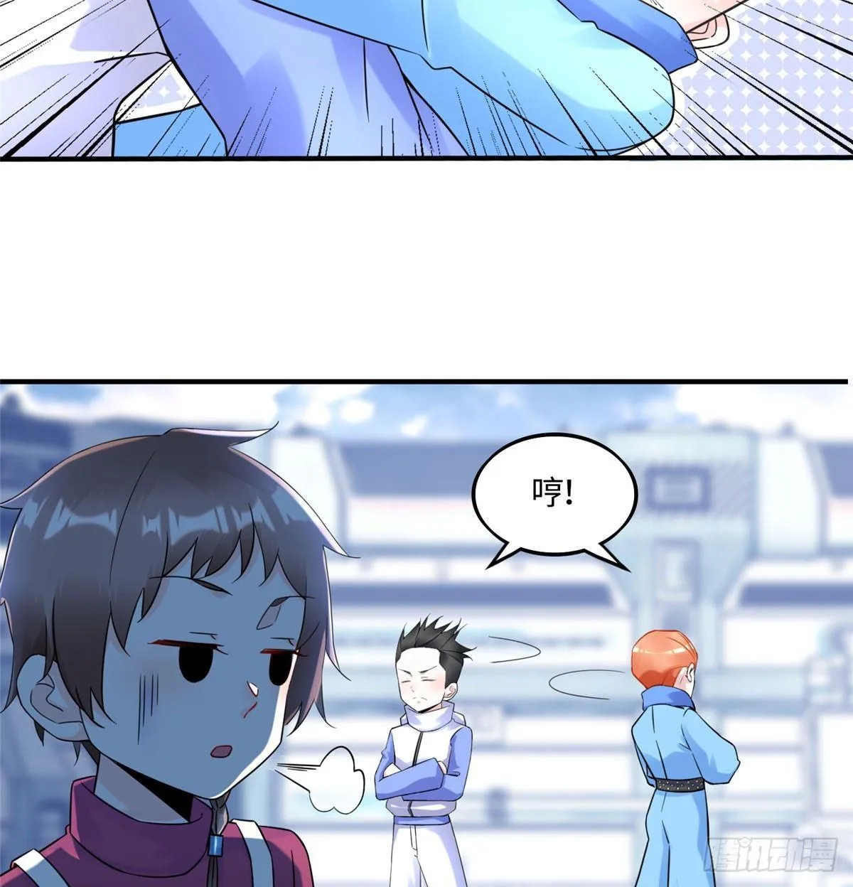 第12话：测试开始 第17页