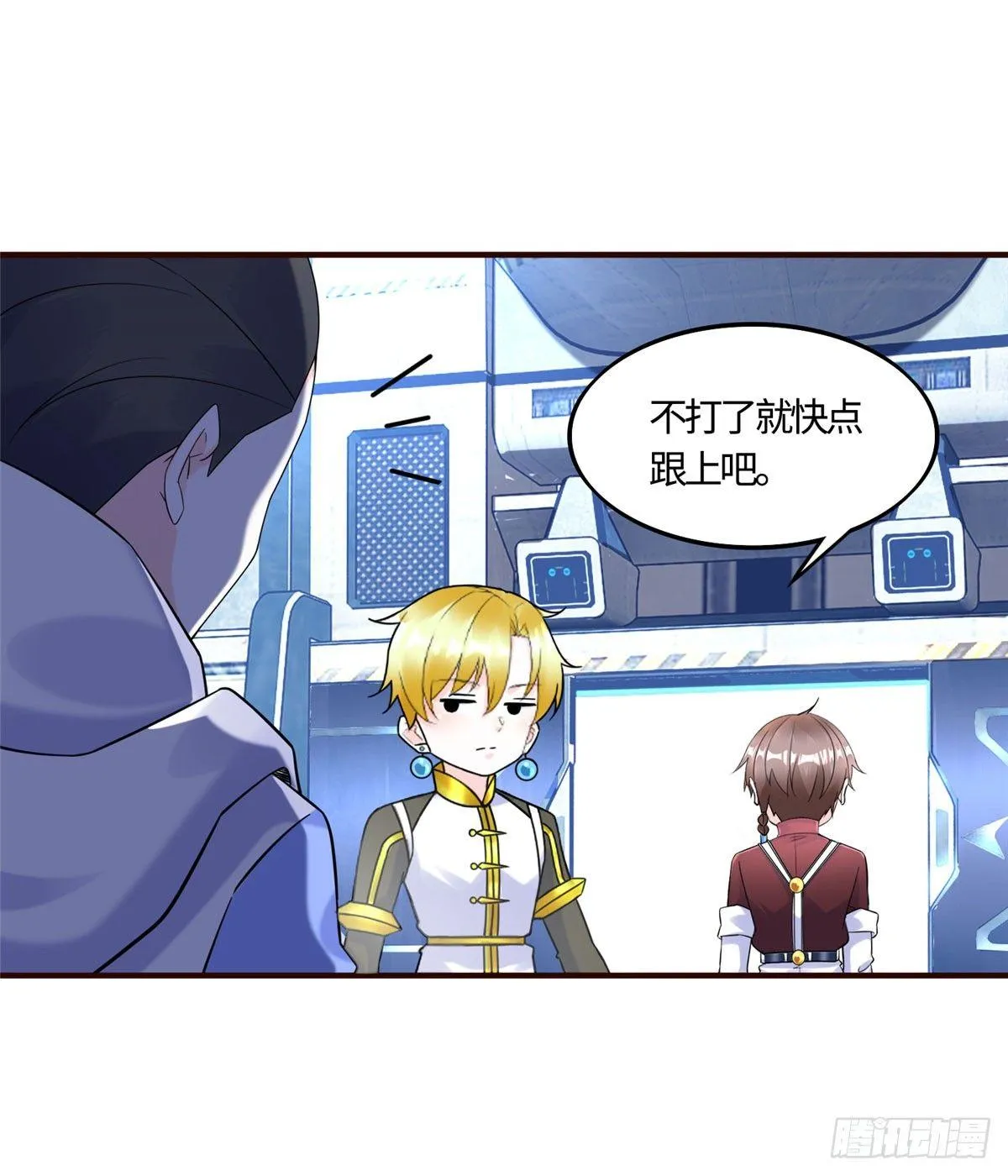 第12话：测试开始 第19页