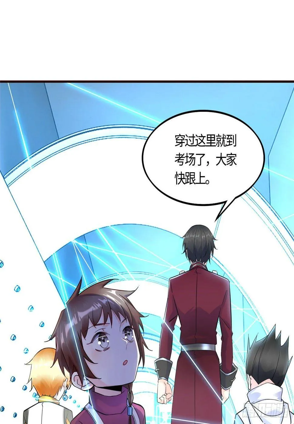第12话：测试开始 第23页