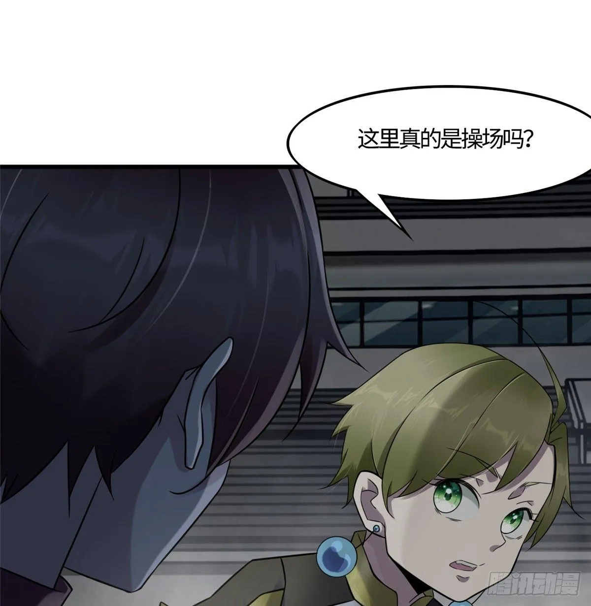 第12话：测试开始 第54页