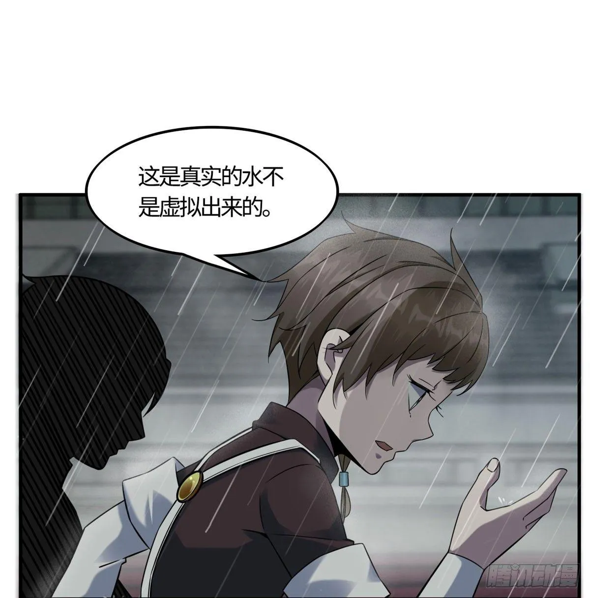 第13话：马上，我要他们的资料 第11页