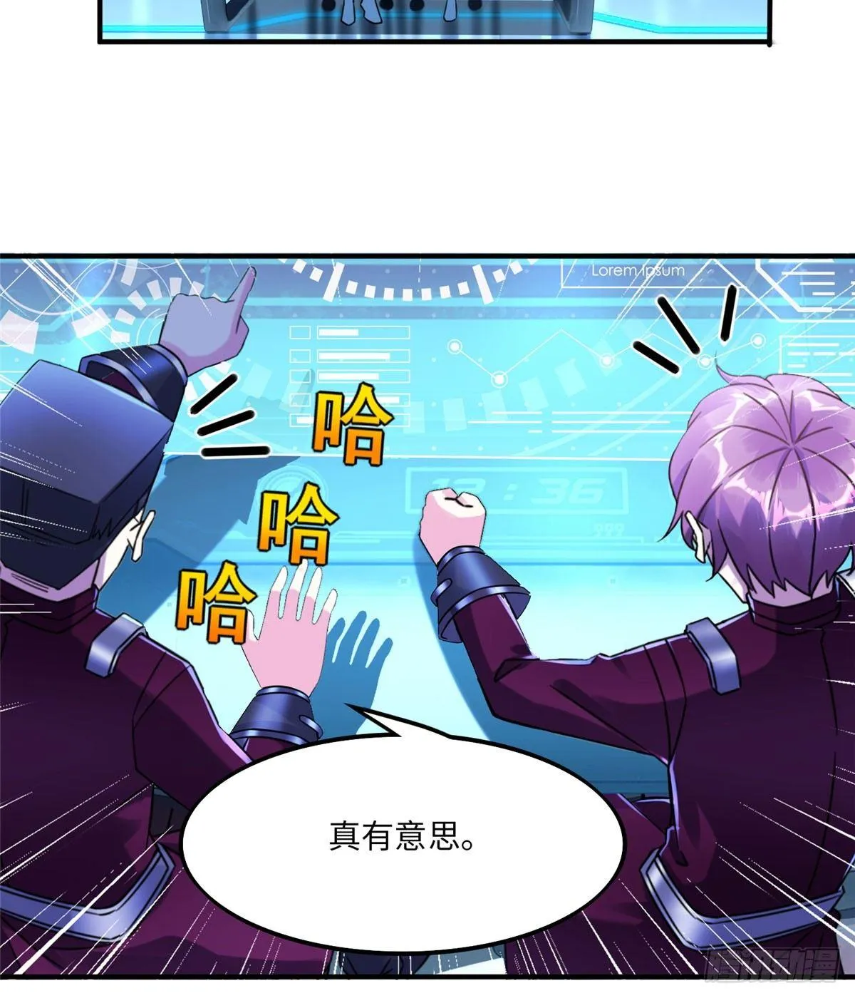 第13话：马上，我要他们的资料 第38页