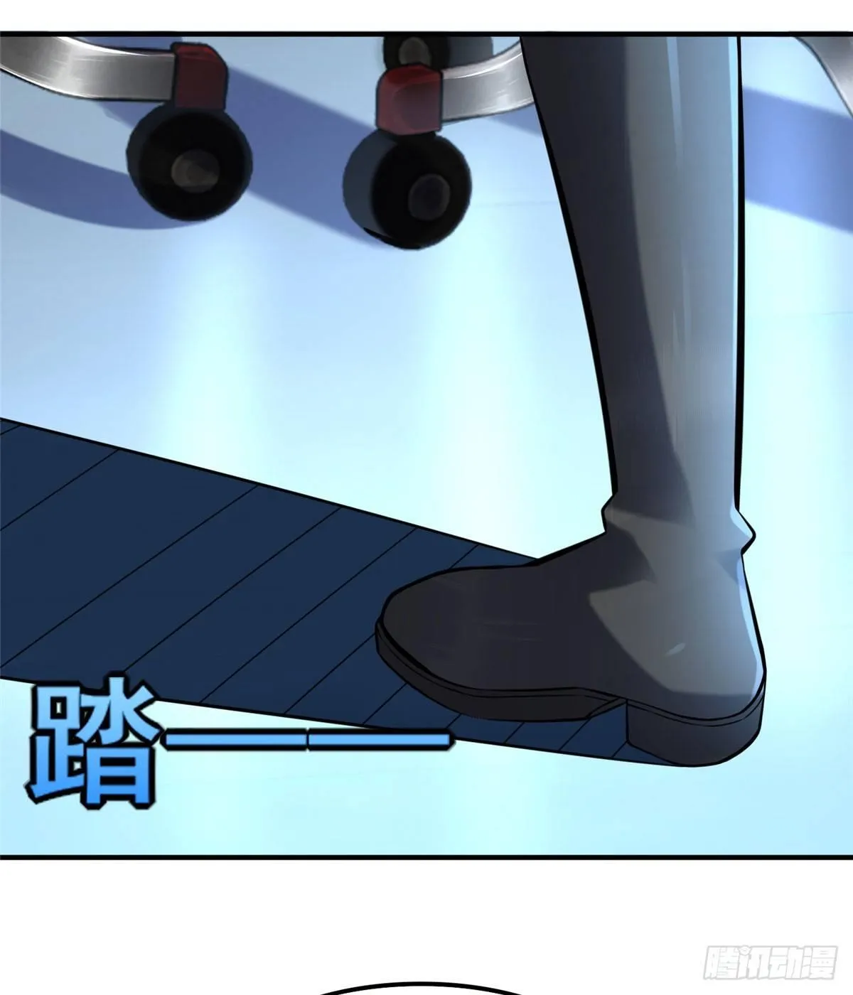 第13话：马上，我要他们的资料 第39页