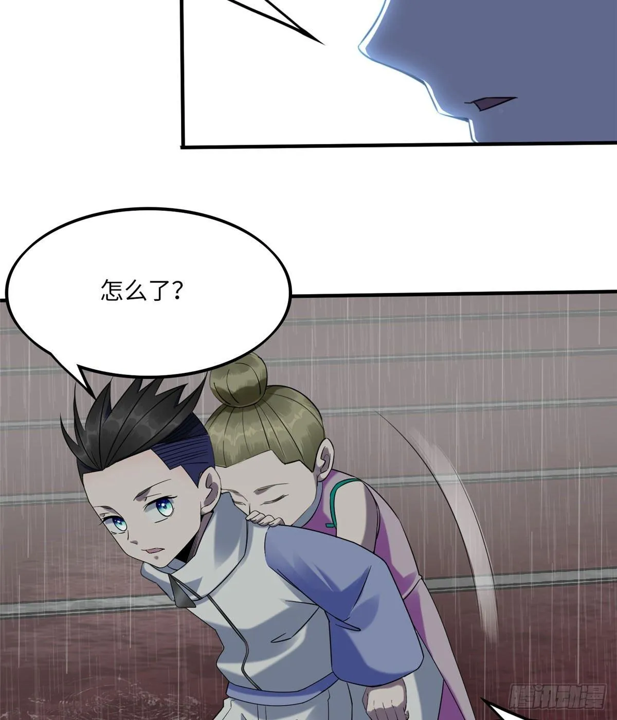 第14话：我命令你们攻击我！ 第17页