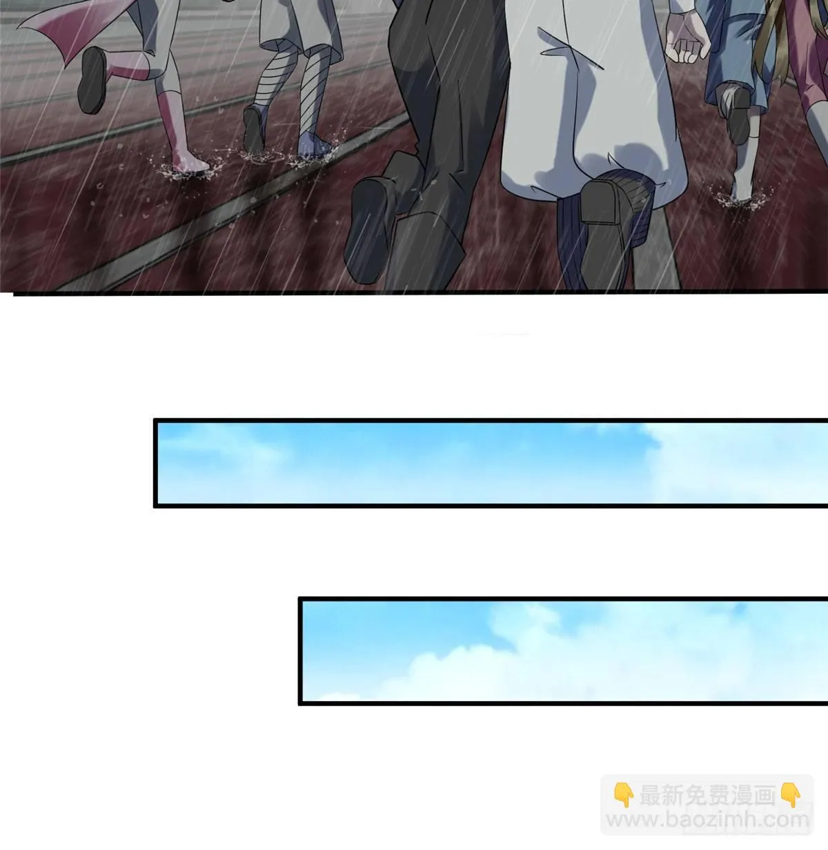 第14话：我命令你们攻击我！ 第30页