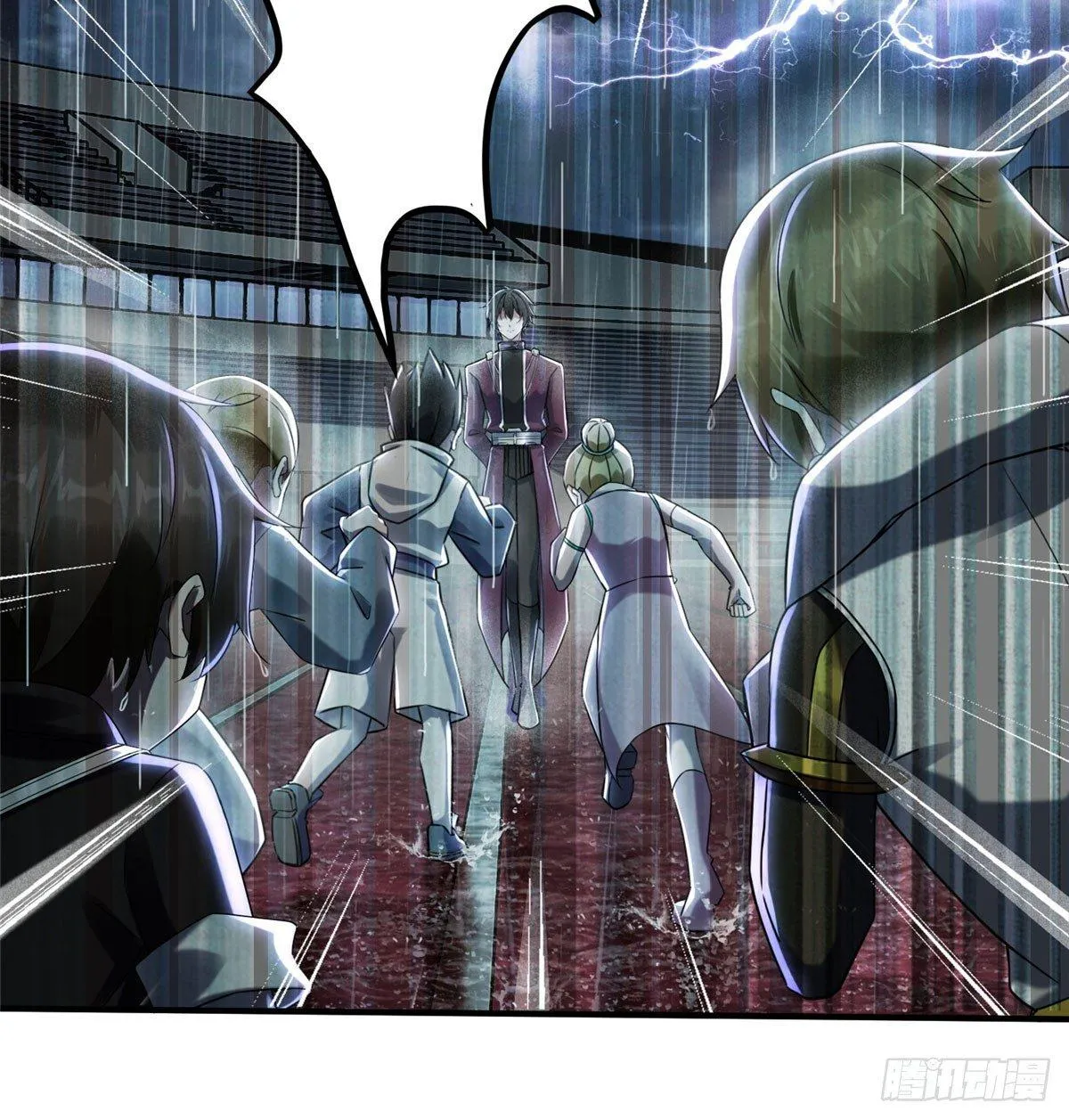 第14话：我命令你们攻击我！ 第42页