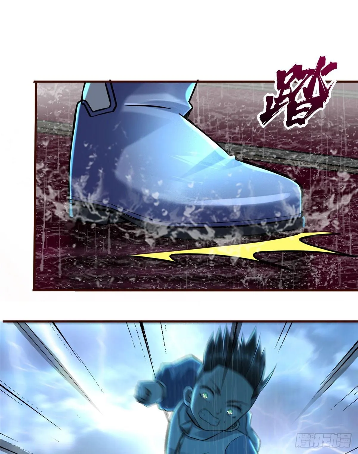 第14话：我命令你们攻击我！ 第43页