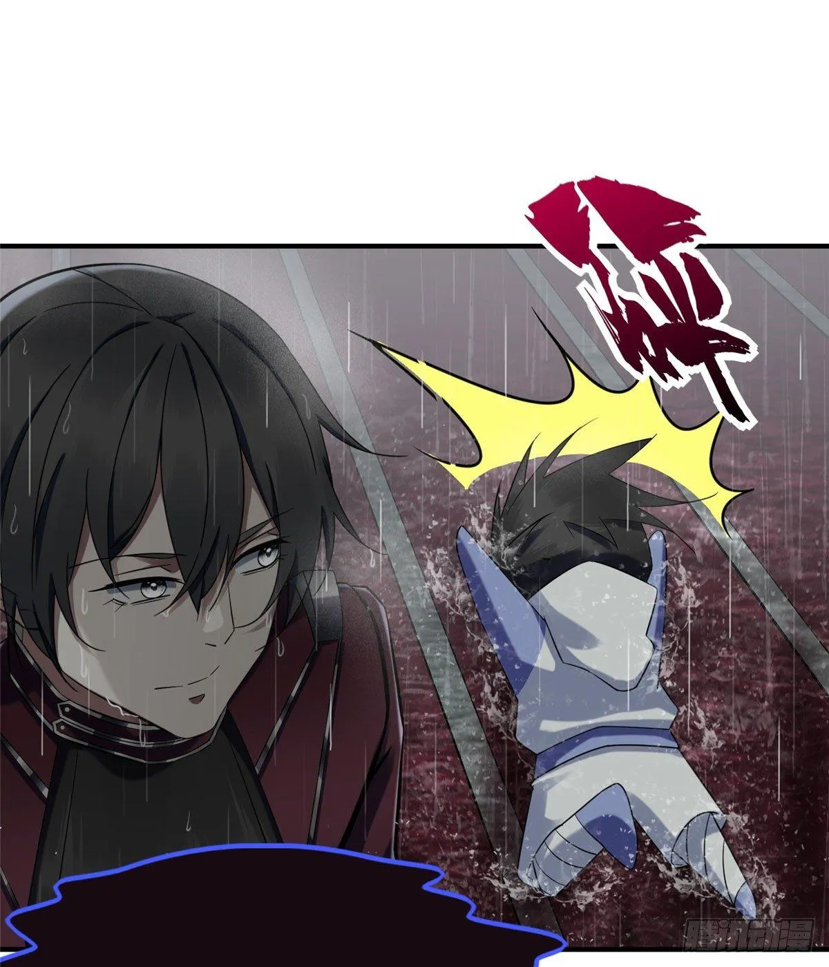 第14话：我命令你们攻击我！ 第46页