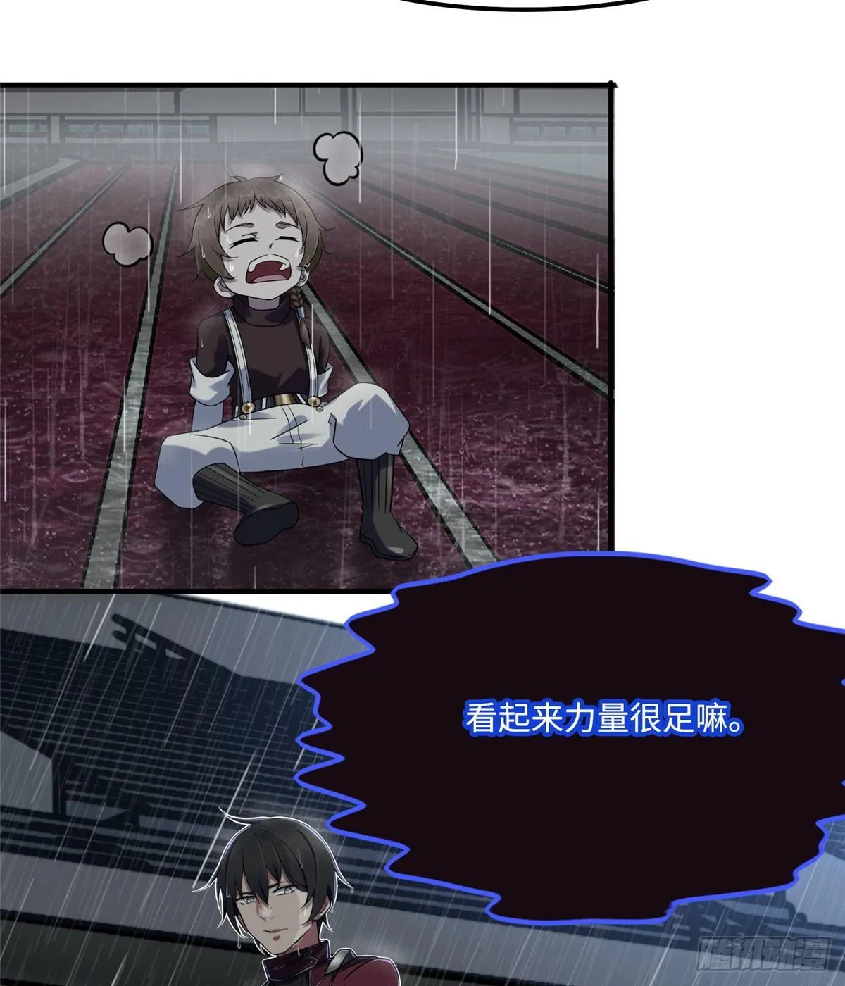 第14话：我命令你们攻击我！ 第48页