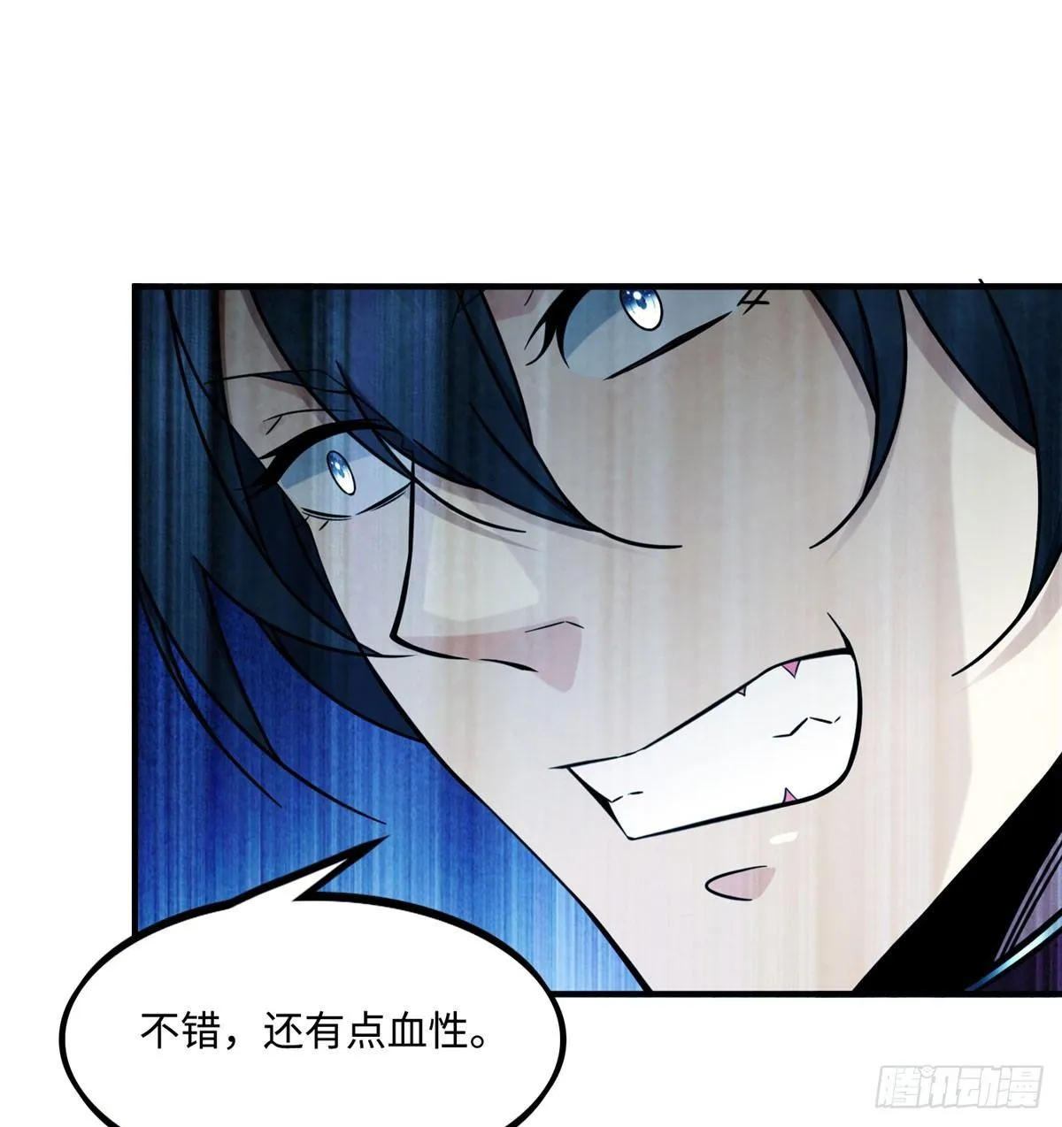 第14话：我命令你们攻击我！ 第50页