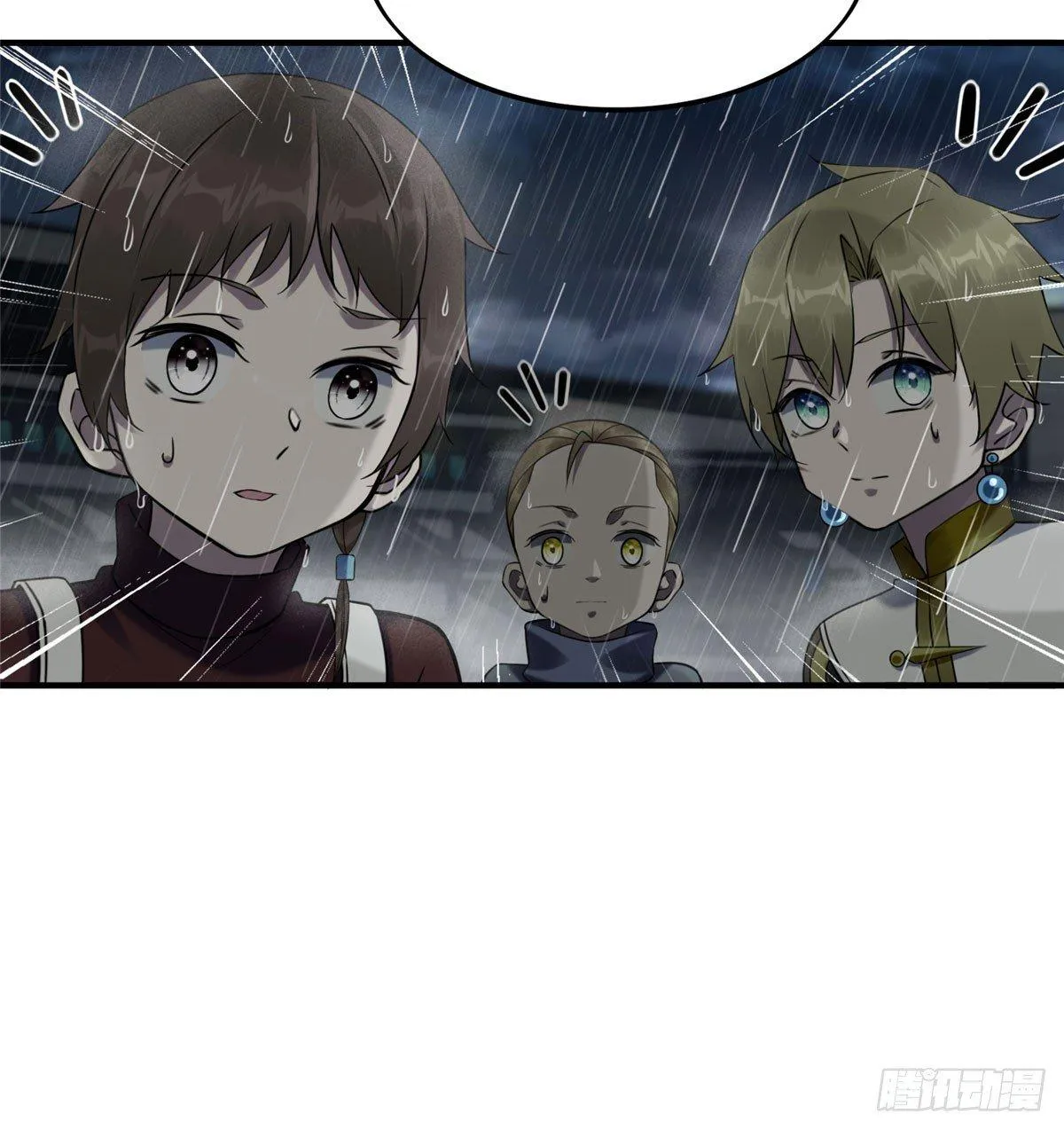 第14话：我命令你们攻击我！ 第52页