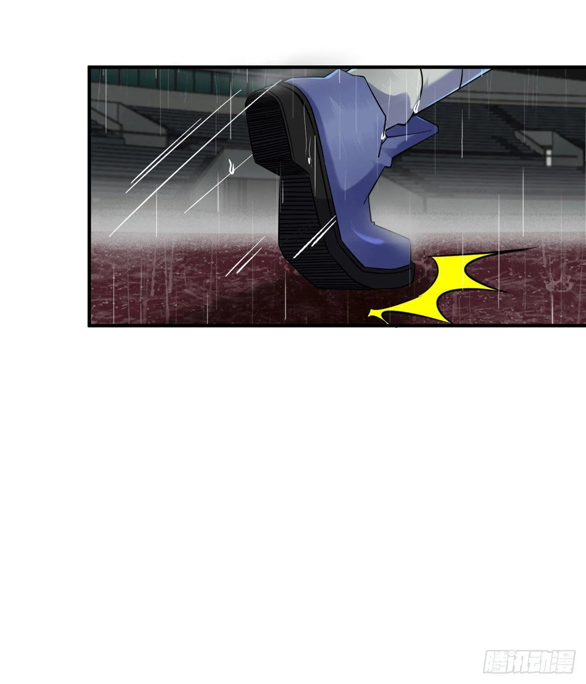 第15话：群起而攻之 第24页