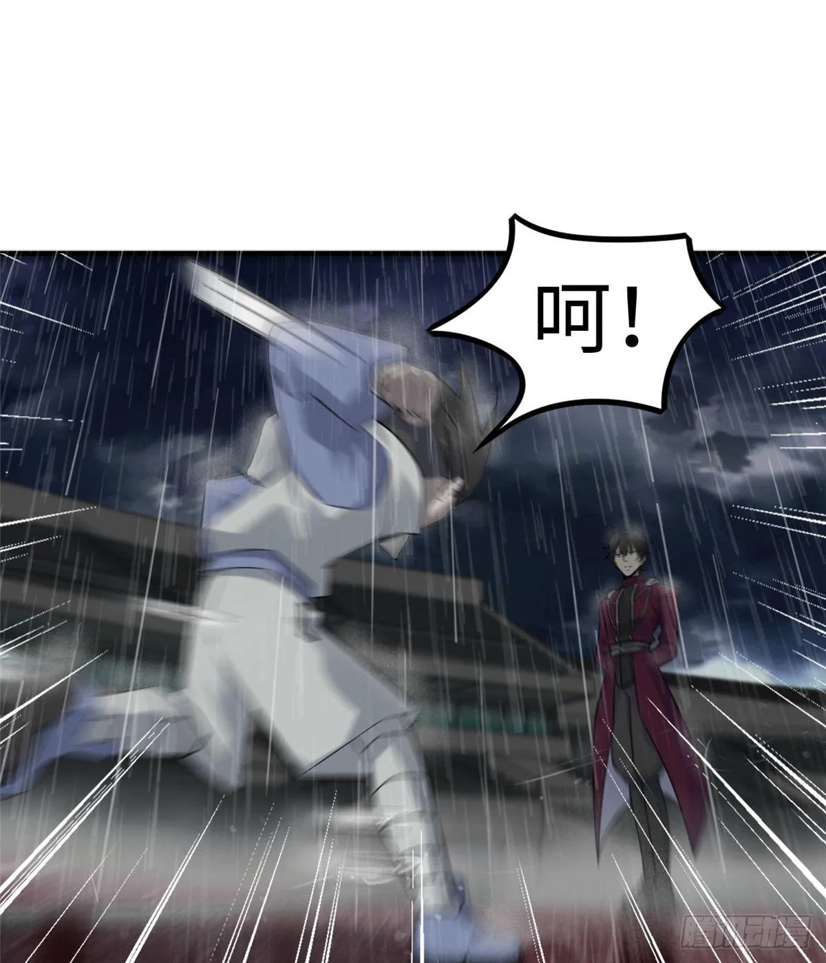 第15话：群起而攻之 第25页
