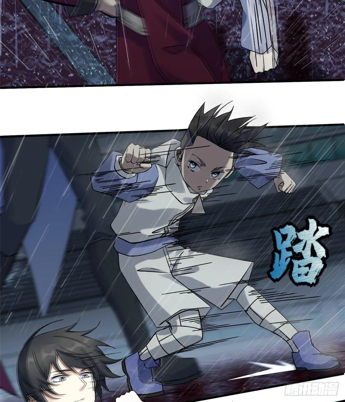 第15话：群起而攻之 第27页