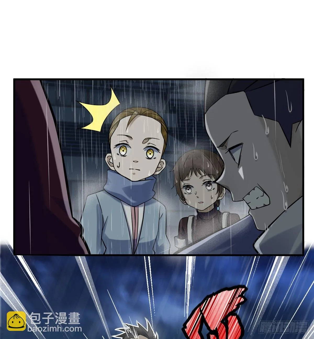 第15话：群起而攻之 第29页