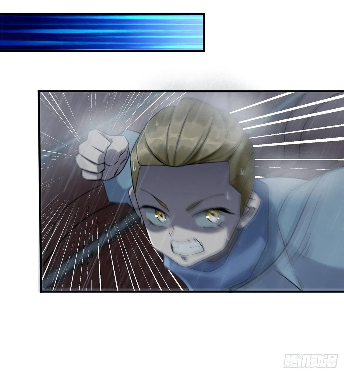 第15话：群起而攻之 第35页