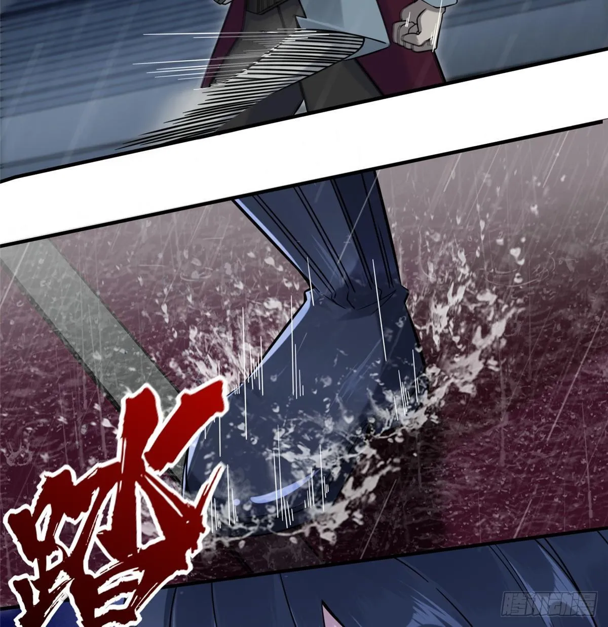 第15话：群起而攻之 第37页