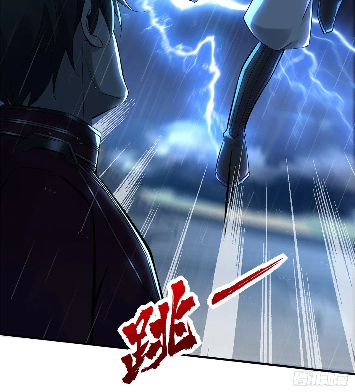 第15话：群起而攻之 第39页