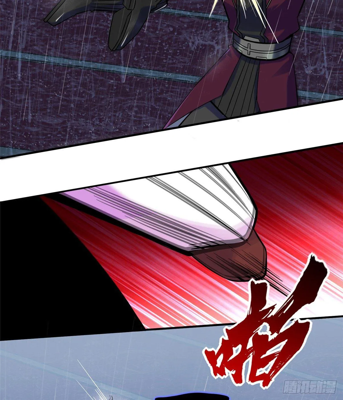 第15话：群起而攻之 第41页
