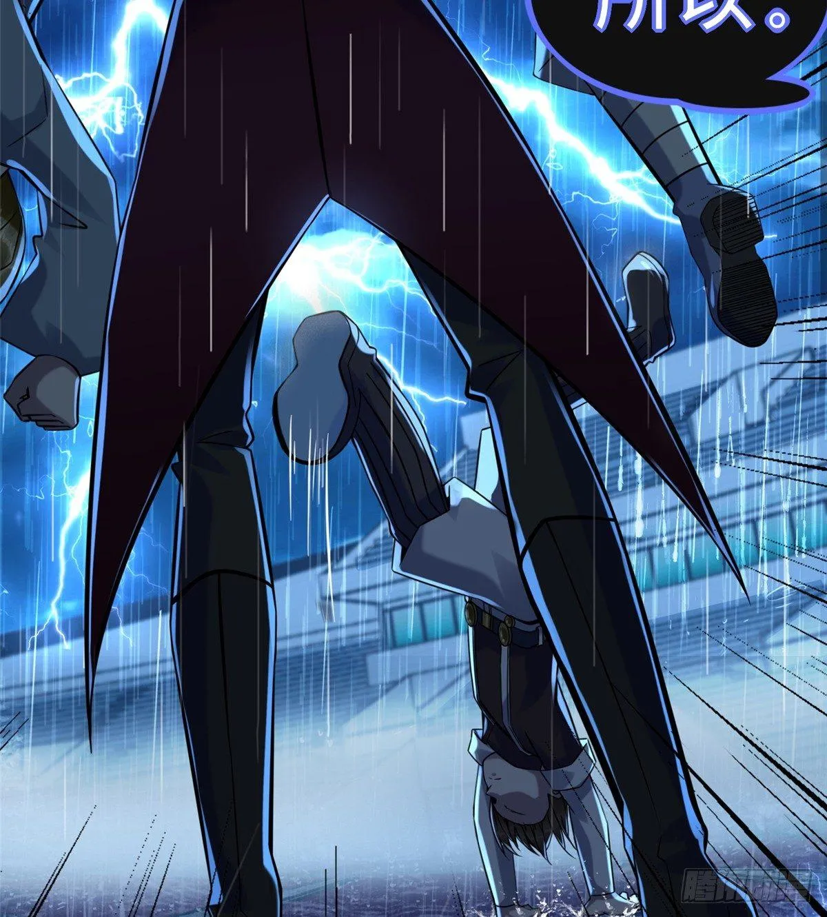 第16话：巧胜考官 第11页