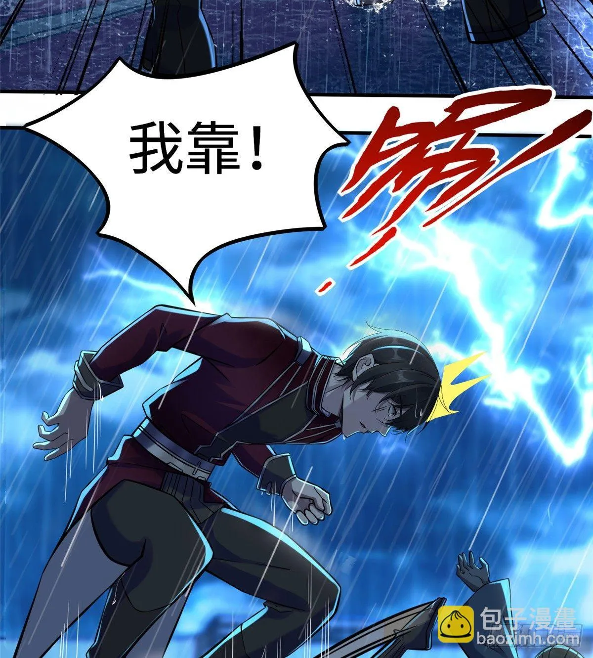 第16话：巧胜考官 第12页