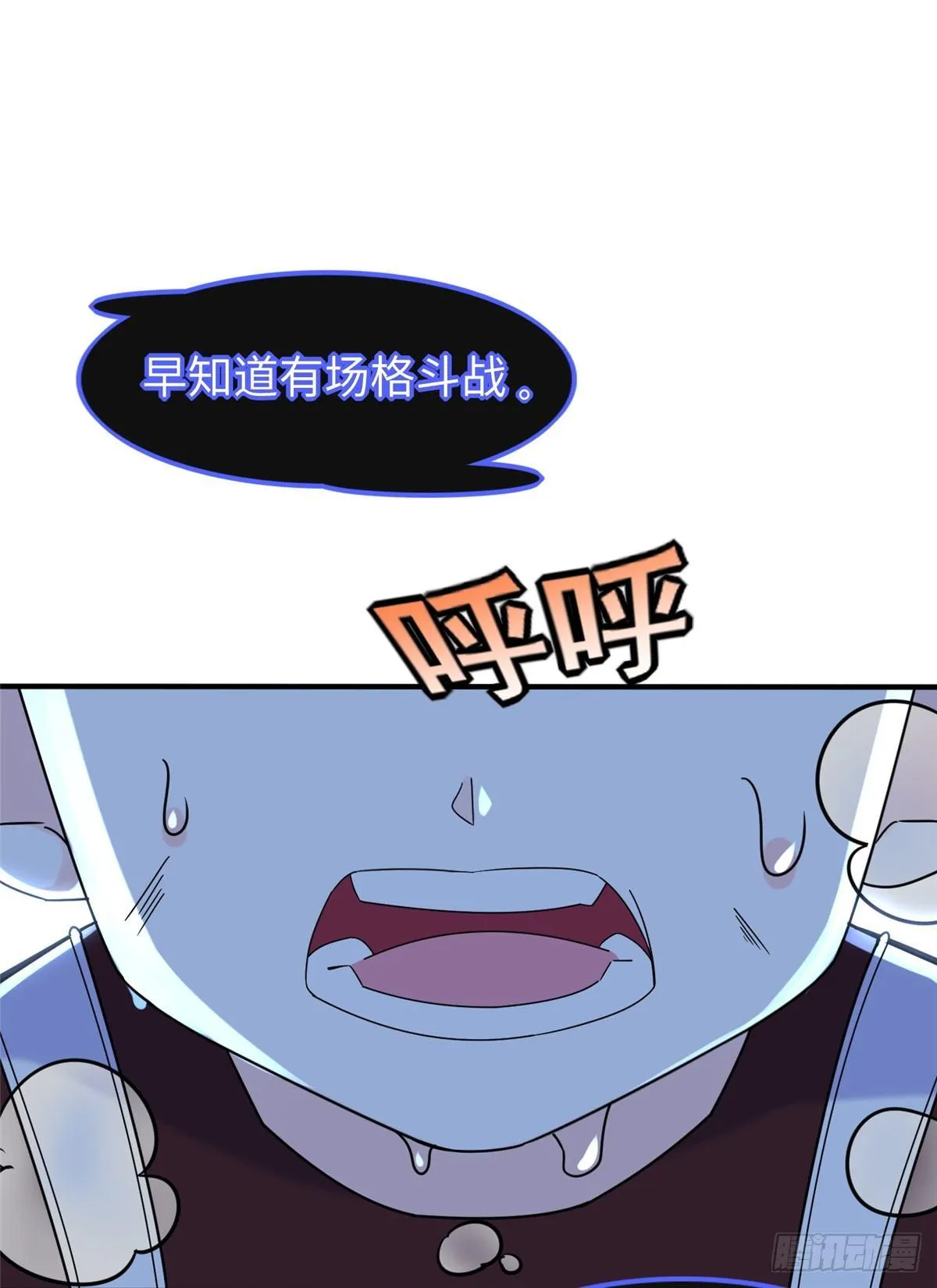第16话：巧胜考官 第28页