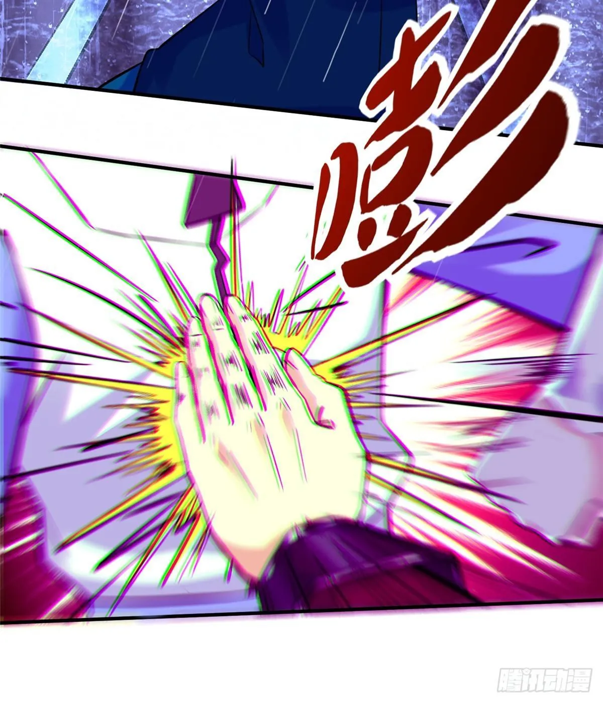 第16话：巧胜考官 第45页