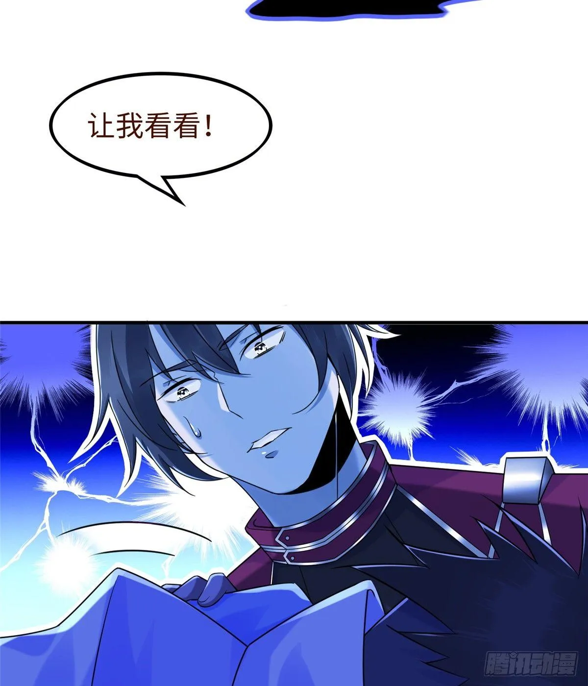第16话：巧胜考官 第52页