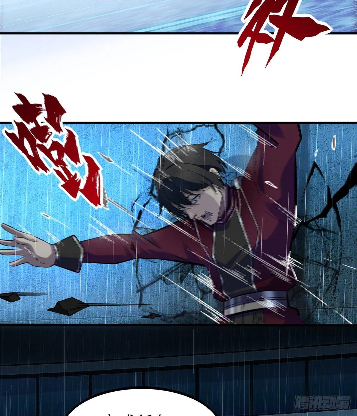第16话：巧胜考官 第55页