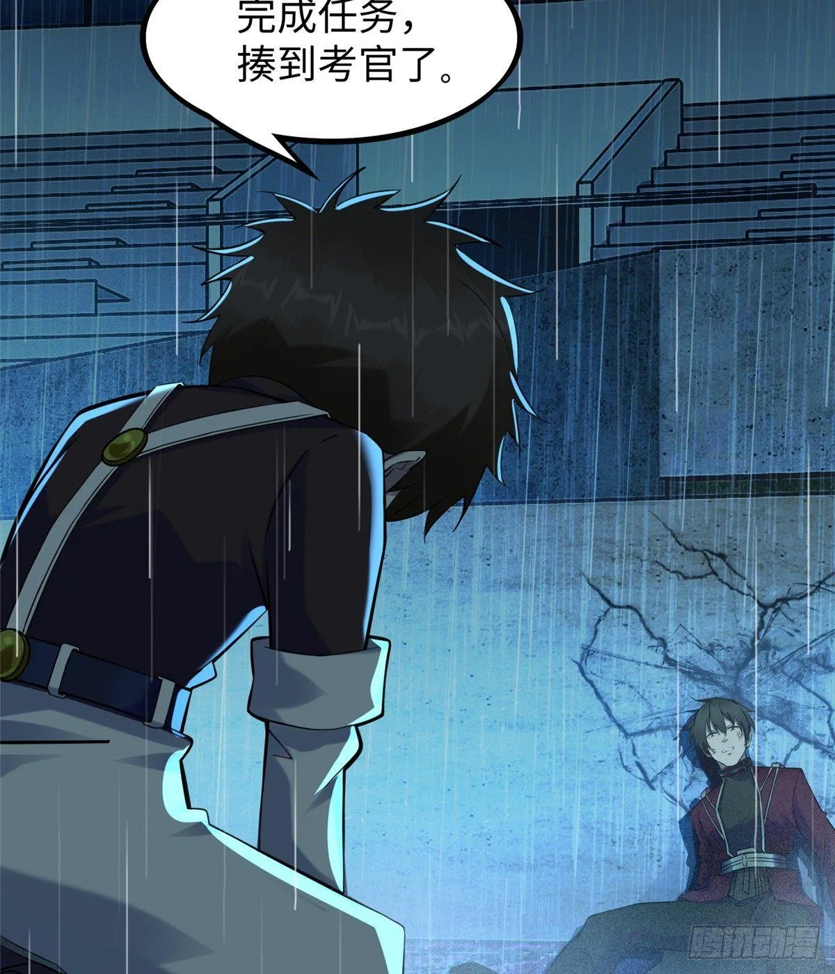 第16话：巧胜考官 第56页