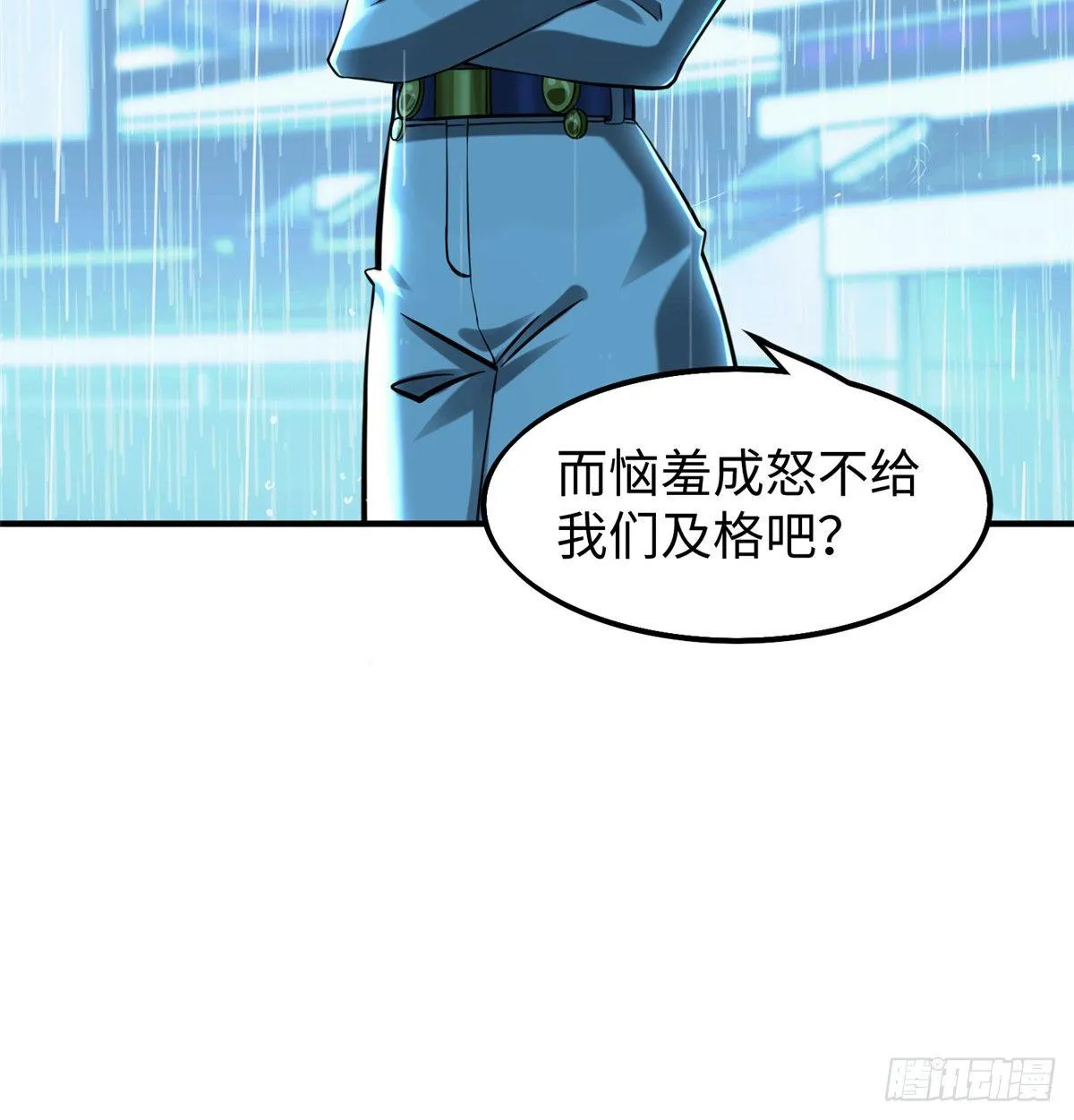 第16话：巧胜考官 第59页