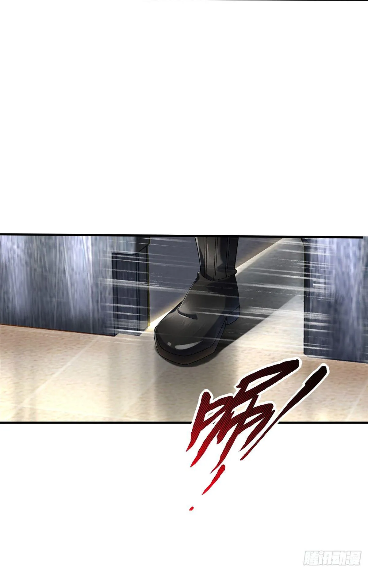 第17话：测试通过！ 第33页