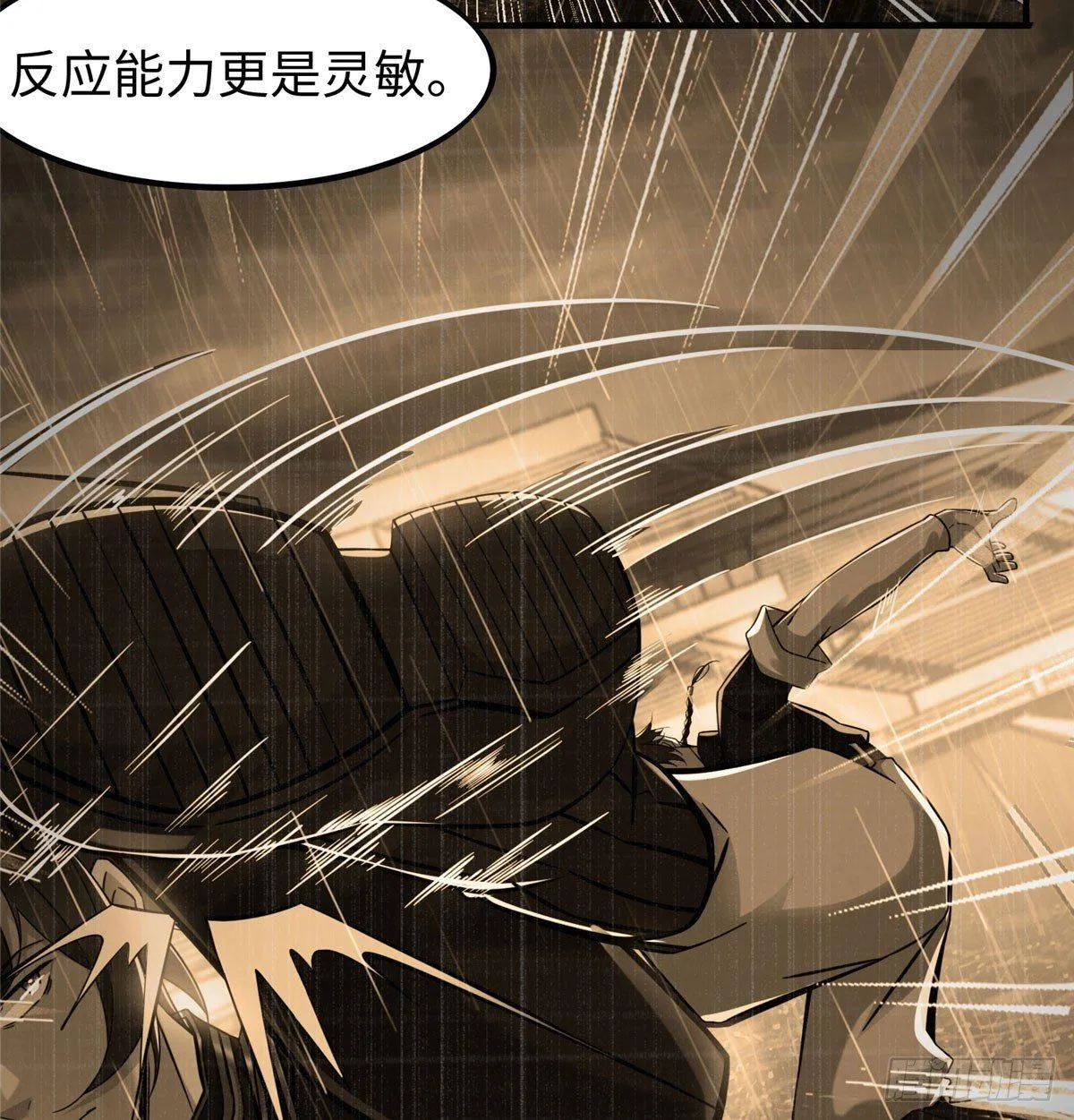 第19话：修改成绩 第3页