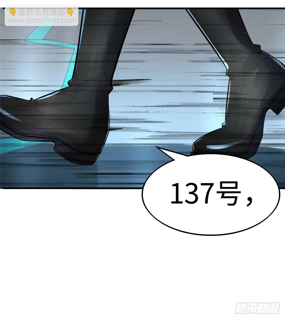 第19话：修改成绩 第22页