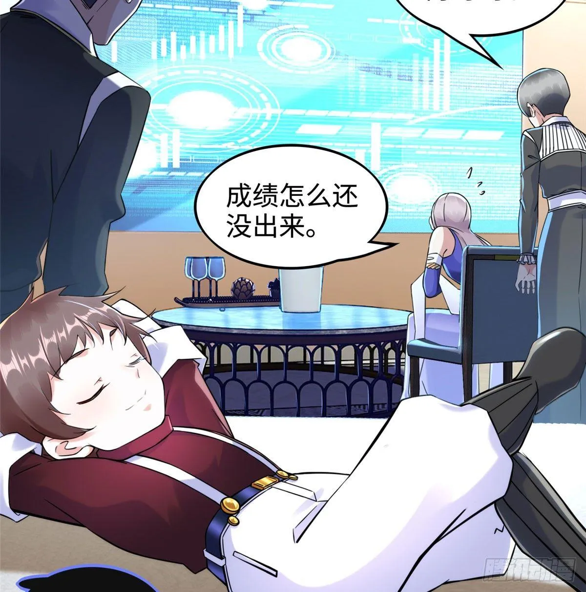 第19话：修改成绩 第34页