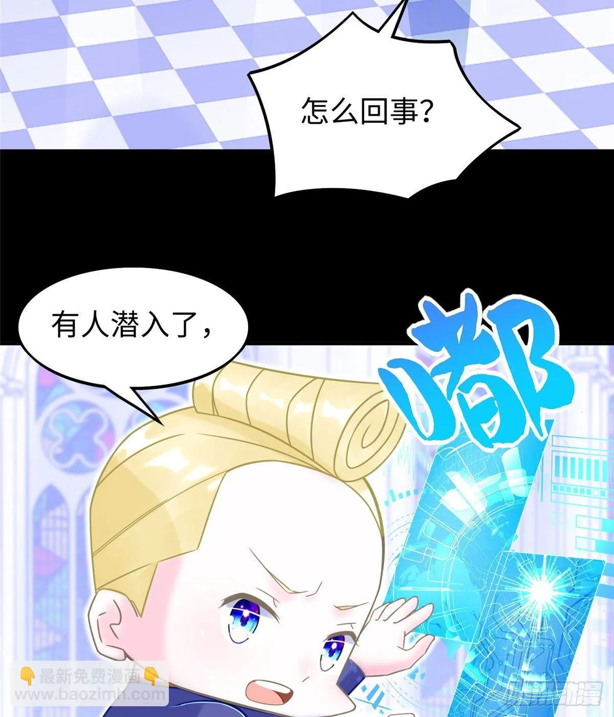 第19话：修改成绩 第40页