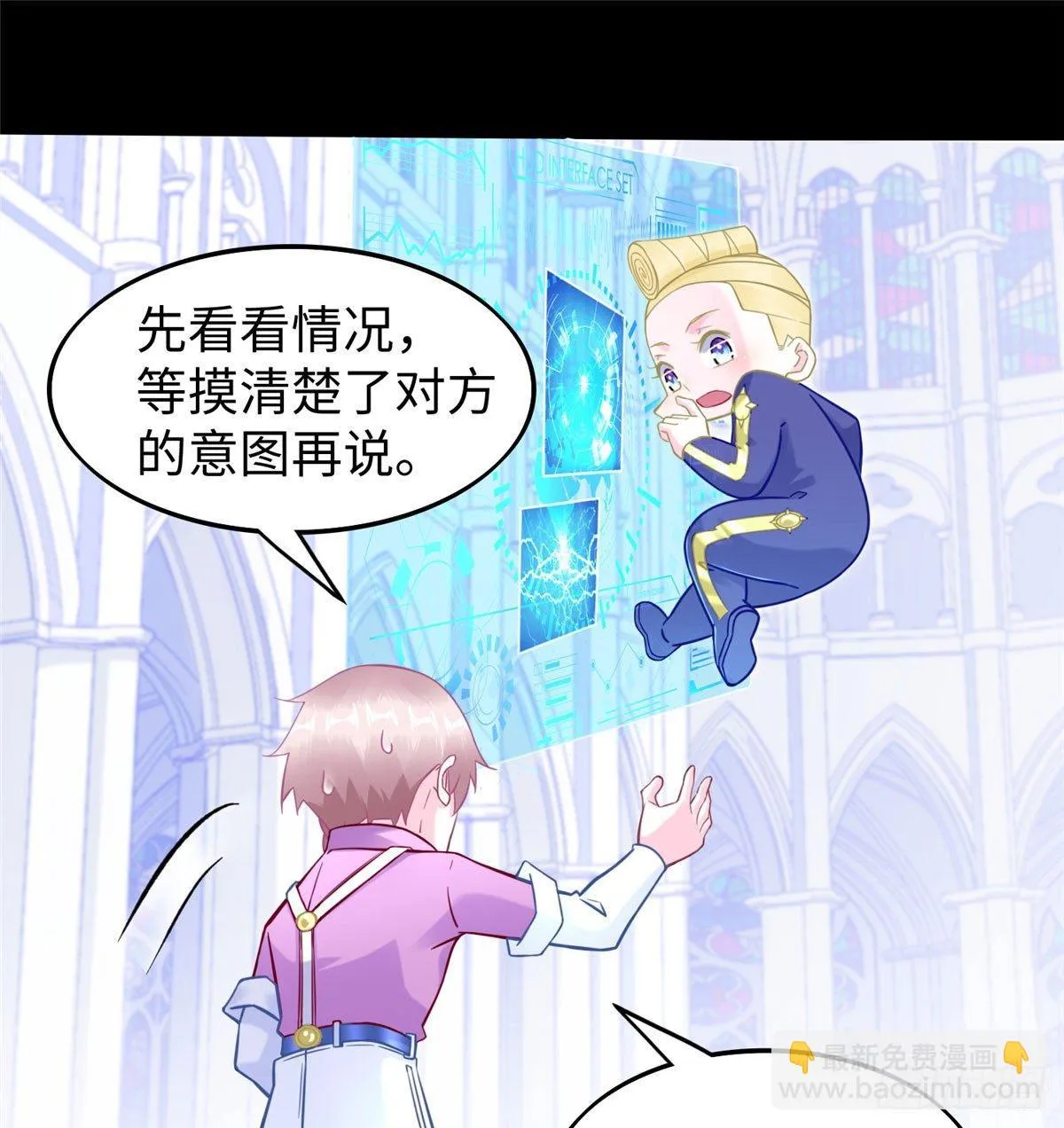 第19话：修改成绩 第42页