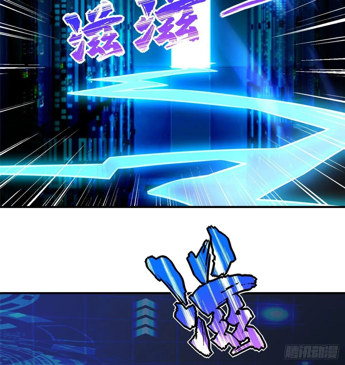 第19话：修改成绩 第44页