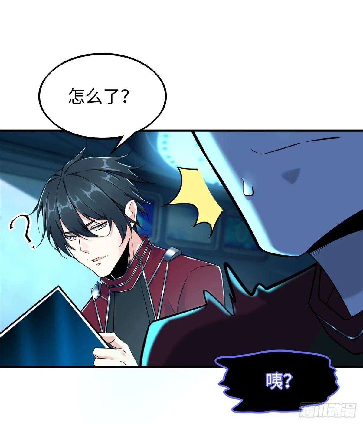 第19话：修改成绩 第47页