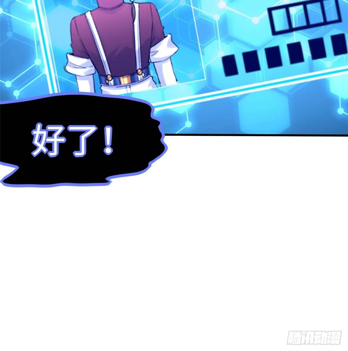 第19话：修改成绩 第53页