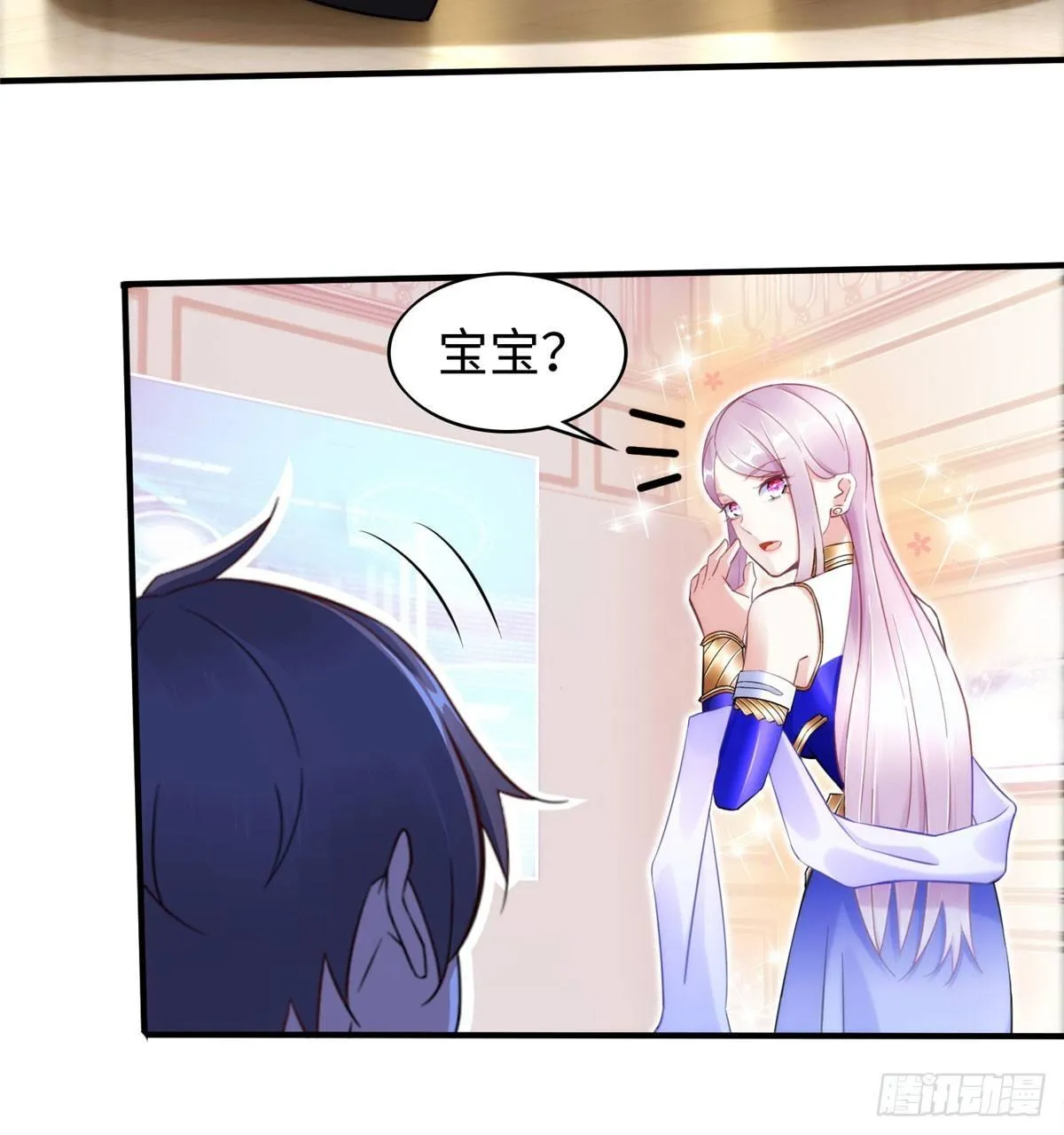 第20话：通过了！ 第14页