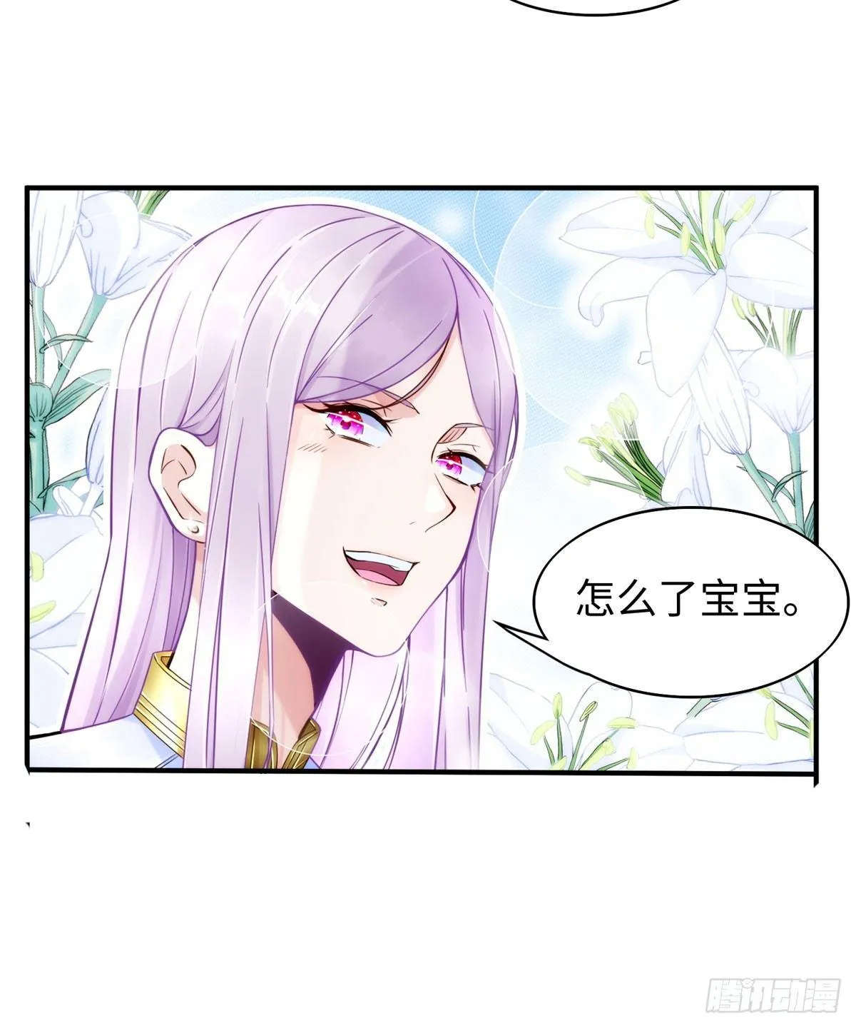 第20话：通过了！ 第20页