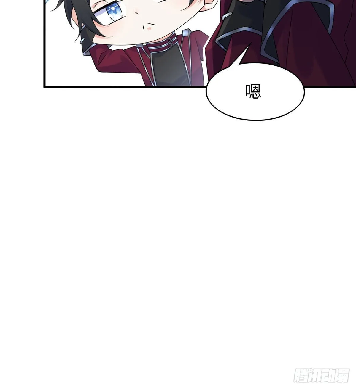 第20话：通过了！ 第44页
