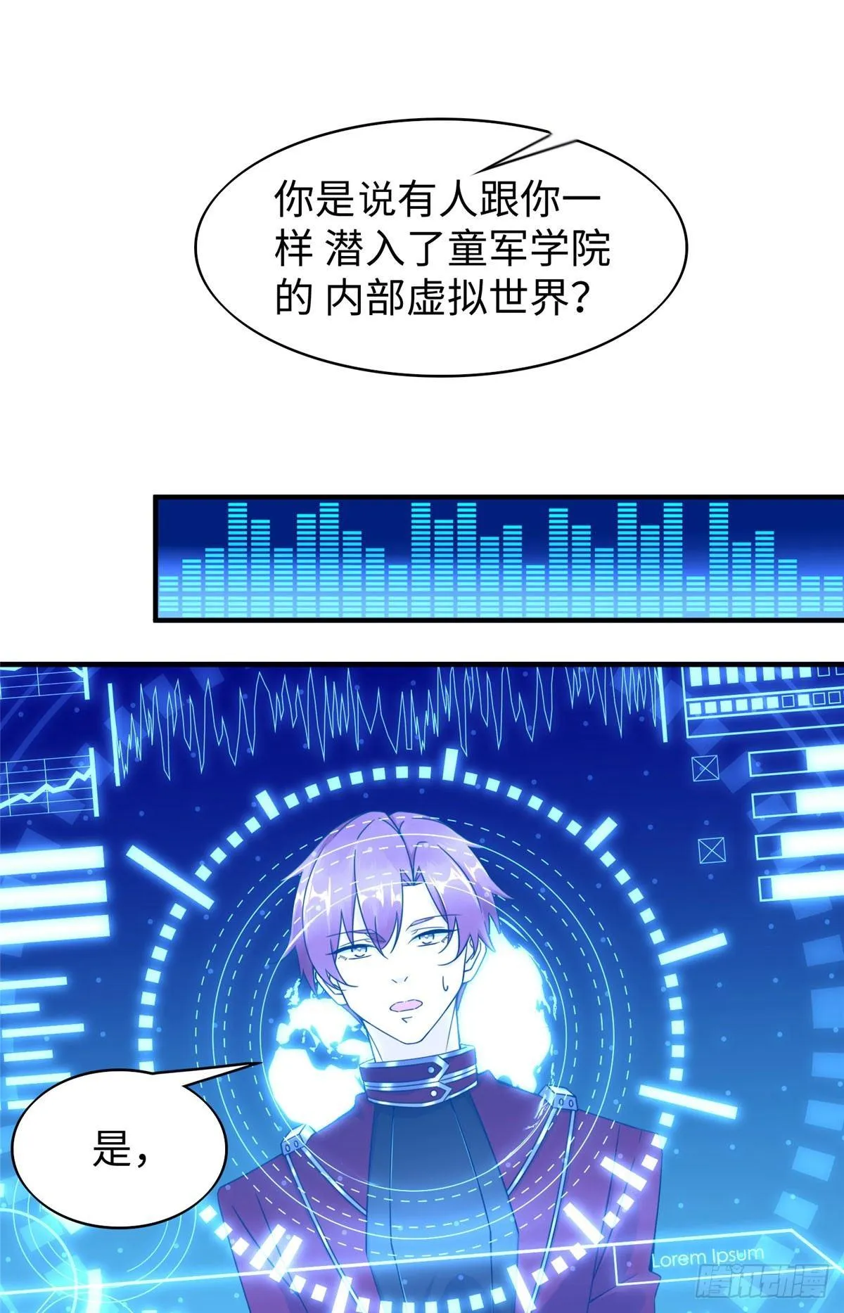 第20话：通过了！ 第45页