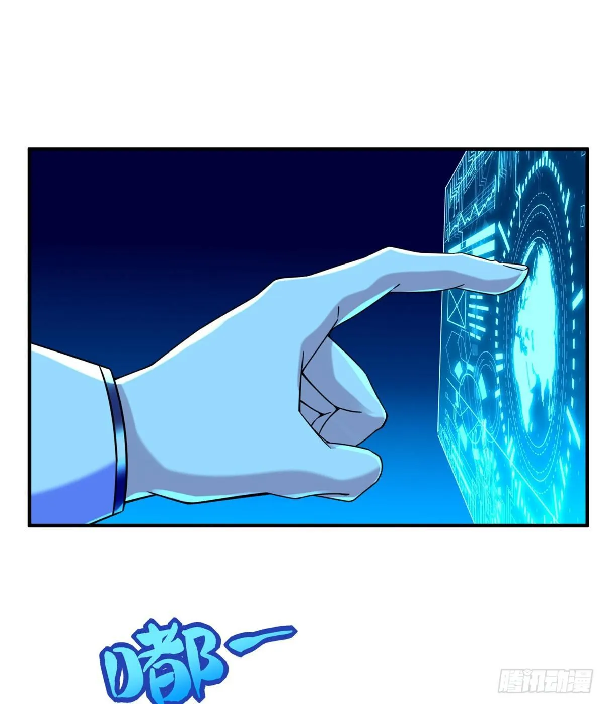 第20话：通过了！ 第48页