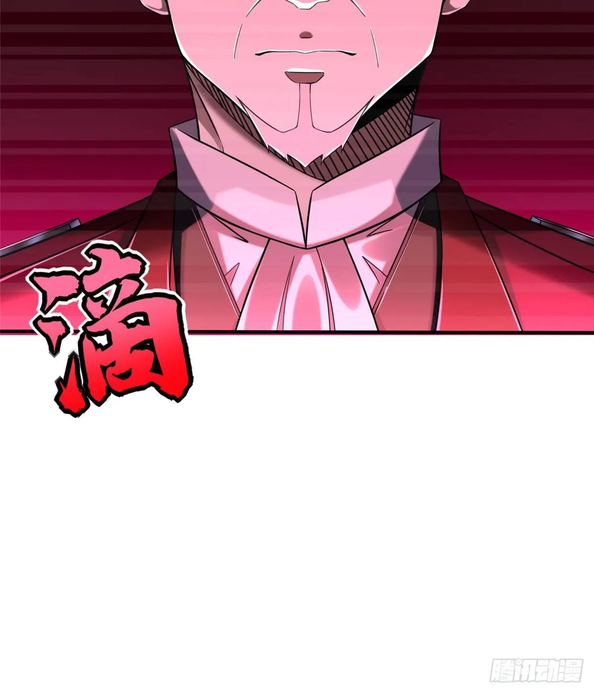 第20话：通过了！ 第51页
