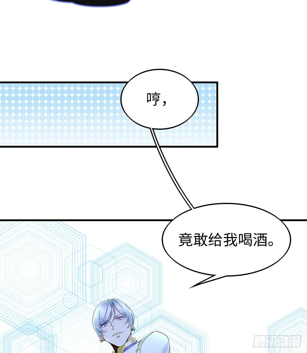 第21话：野外特训 第28页