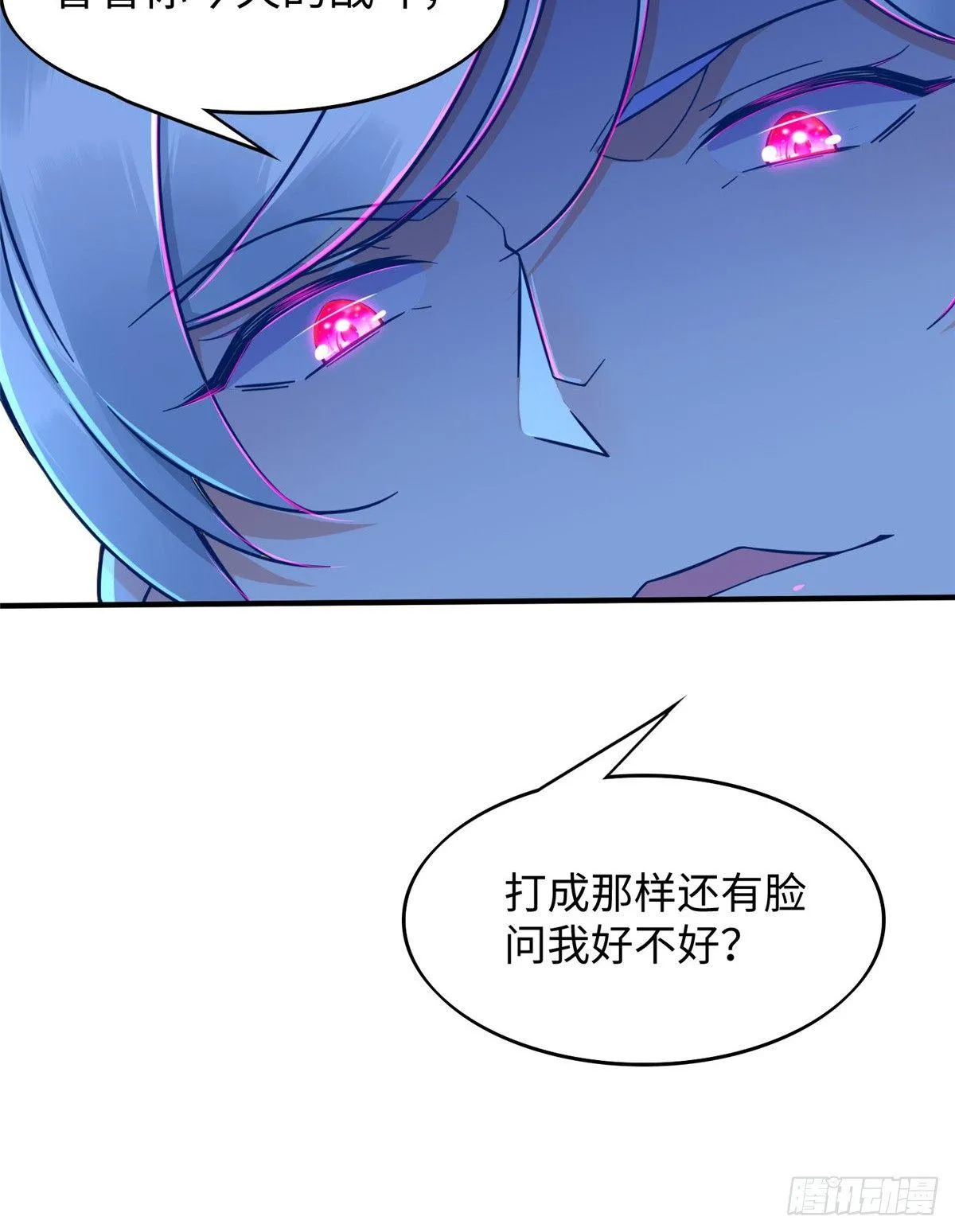 第21话：野外特训 第30页