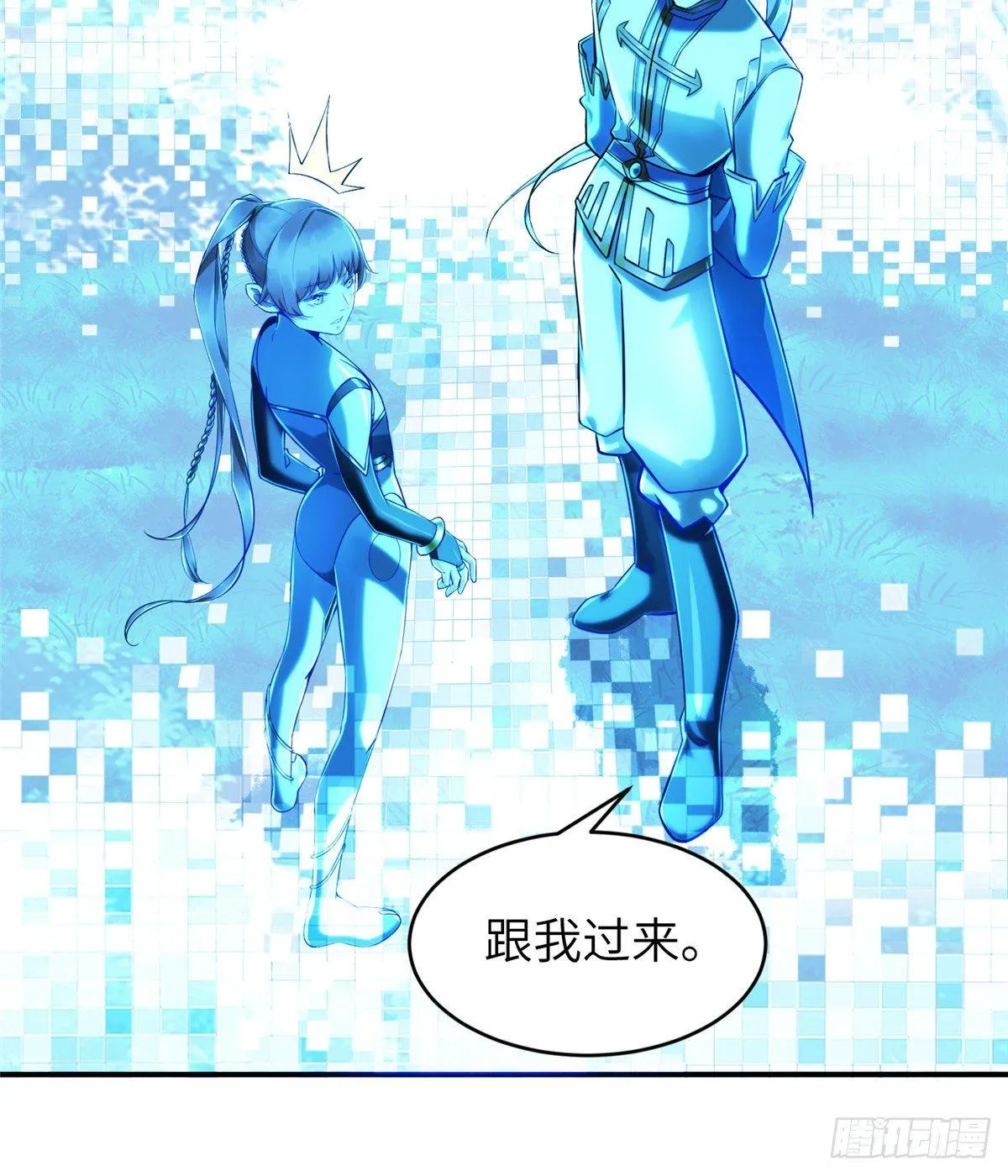 第23话 偷袭 第22页