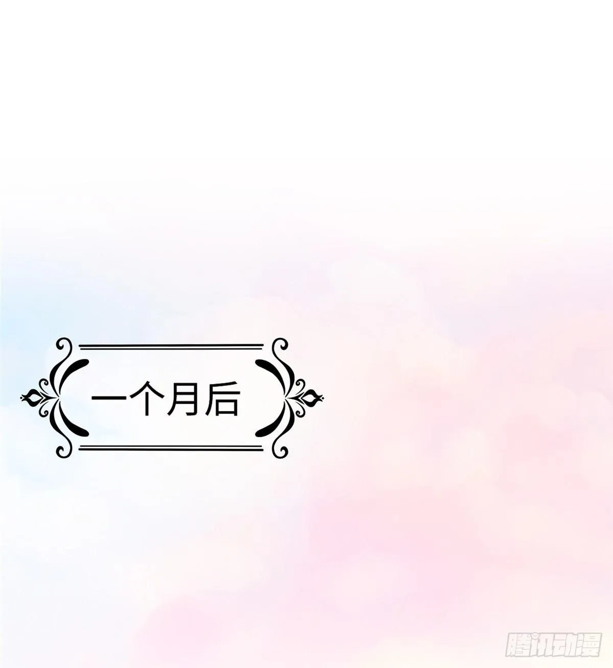 第23话 偷袭 第28页